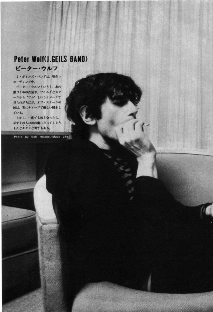 Peter Wolf Lights Out Itunes